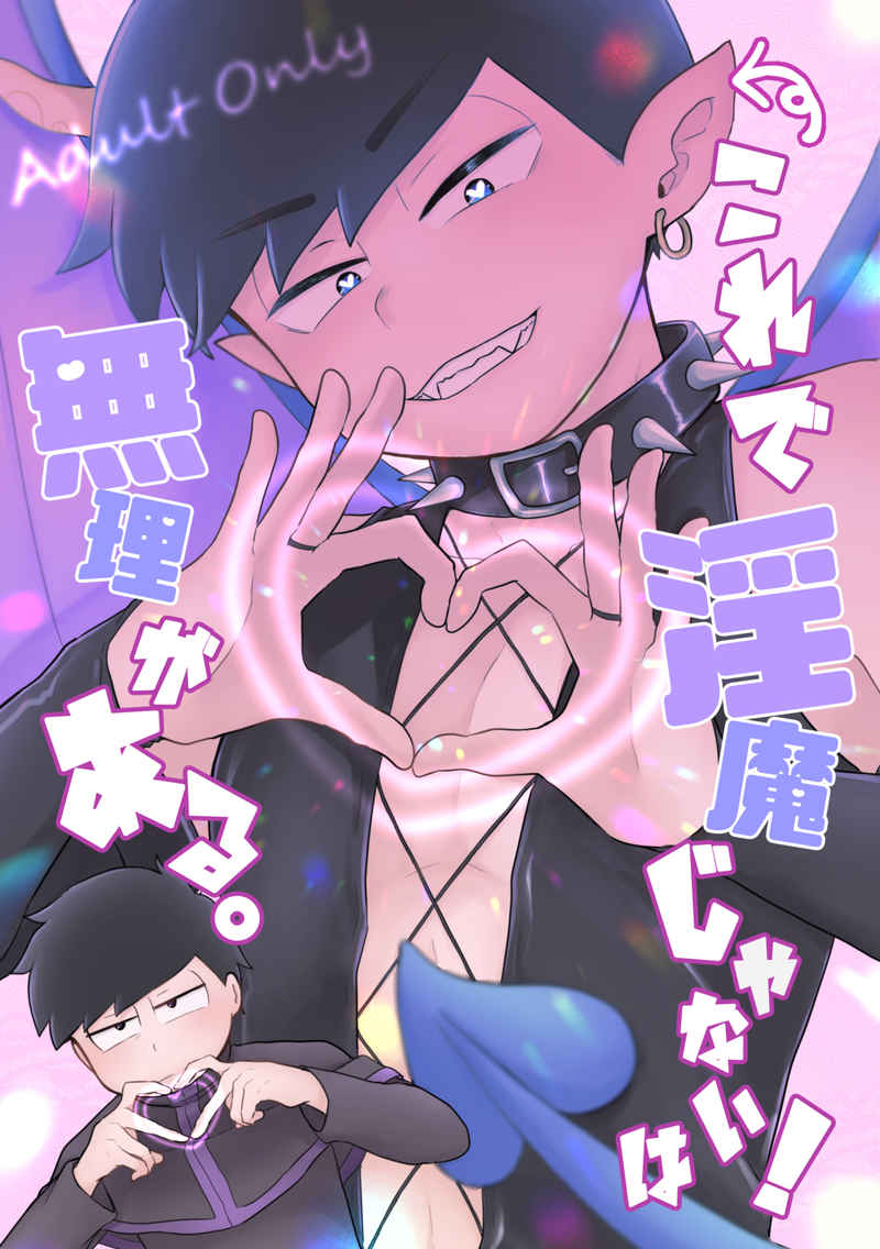 1/7の新刊通販始まってました🐯
サークルのページ載せときますが、在庫あるもののは表紙画像を貼り付けた以下4点です🐙🐺🎶😈
https://t.co/VfsHIILmkY 