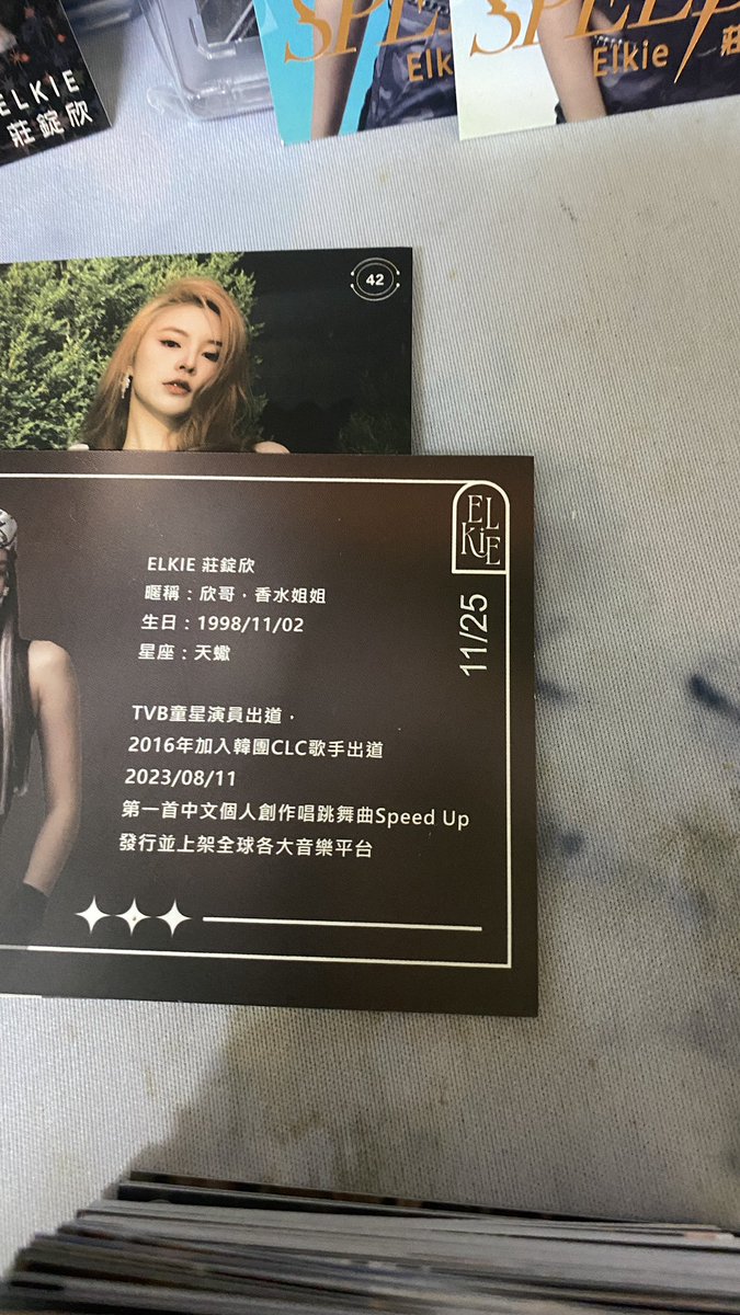 CLCaTaiwan's tweet photo. 買了一盒#Elike的卡盒
一盒居然中2張簽名
其中還是限量25張中的編號11，是Elike的生日月，真是開心啊❤️
#炸裂吧女孩
#莊錠欣
#Elike https://t.co/1cVhny8Vpt