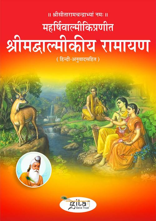 MrPavanKumarRa2's tweet image. मुझे यह पुस्तक  *श्रीमद्वाल्मीकीय रामायण* बहुत उपयोगी लगी। कृपया इसे *Gita Seva* ऐप पर पढ़ने के लिए निम्न लिंक का प्रयोग करें
appgitaseva.page.link/89eQ?link=http…