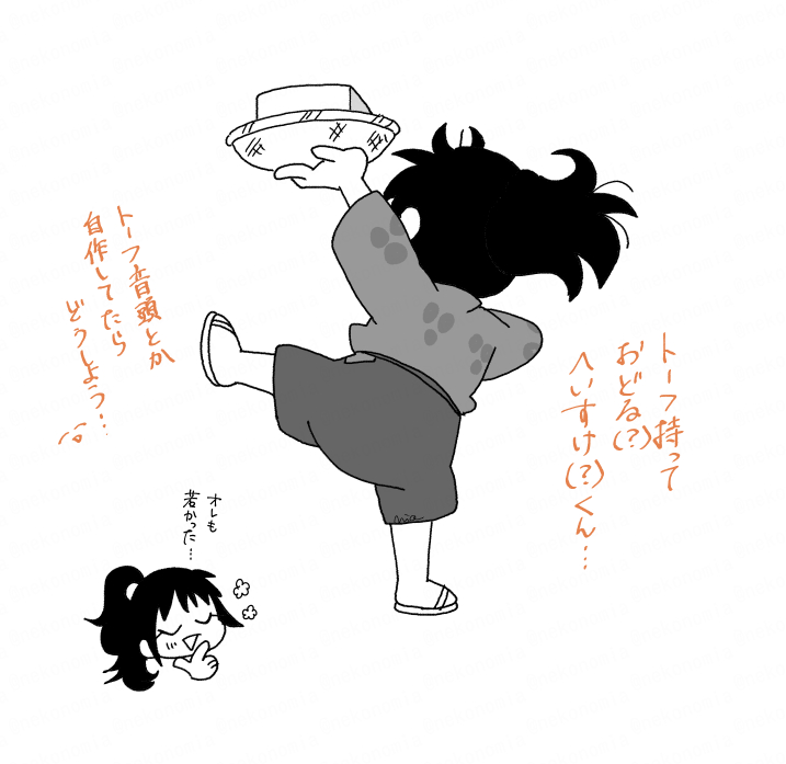 ざわ・・・ざわ・・・ 