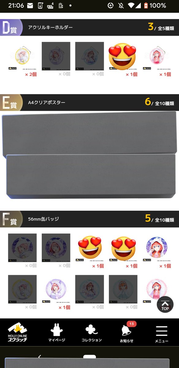 新羅@お取引の際は固定ポストをご確認ください tweet media