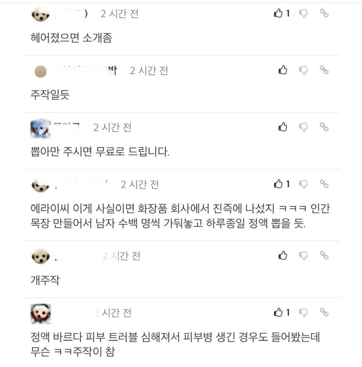대환장갤러리 (@pyeong_s) on Twitter photo 