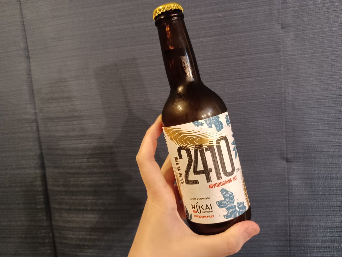 kagebousi's tweet photo. #今日のびゐる

#BLUEBREW

2410ベルジャンホワイト

小麦～～コリアンダ～～
しみる～～～😆
口当たり爽やか、後味ふくよか✨️ https://t.co/8k7VQ7WqWs