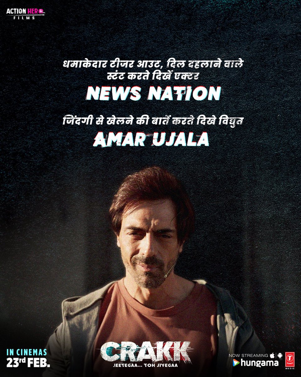 aditya datt tweet media