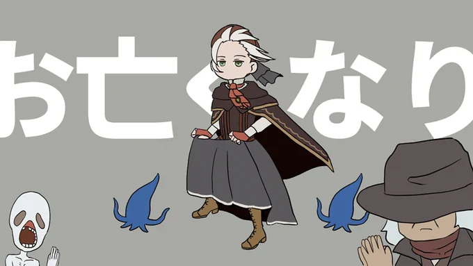 最初に聴いた時にこう聞こえた気がするやつwwwアニメーションにするのが面倒で放置していたが、あきらめてイラストにしたw 