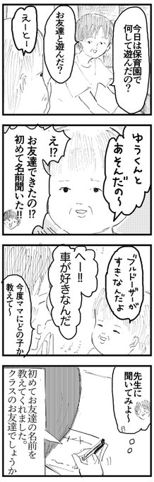先生やめて、ほんとにやめて

【再掲】 