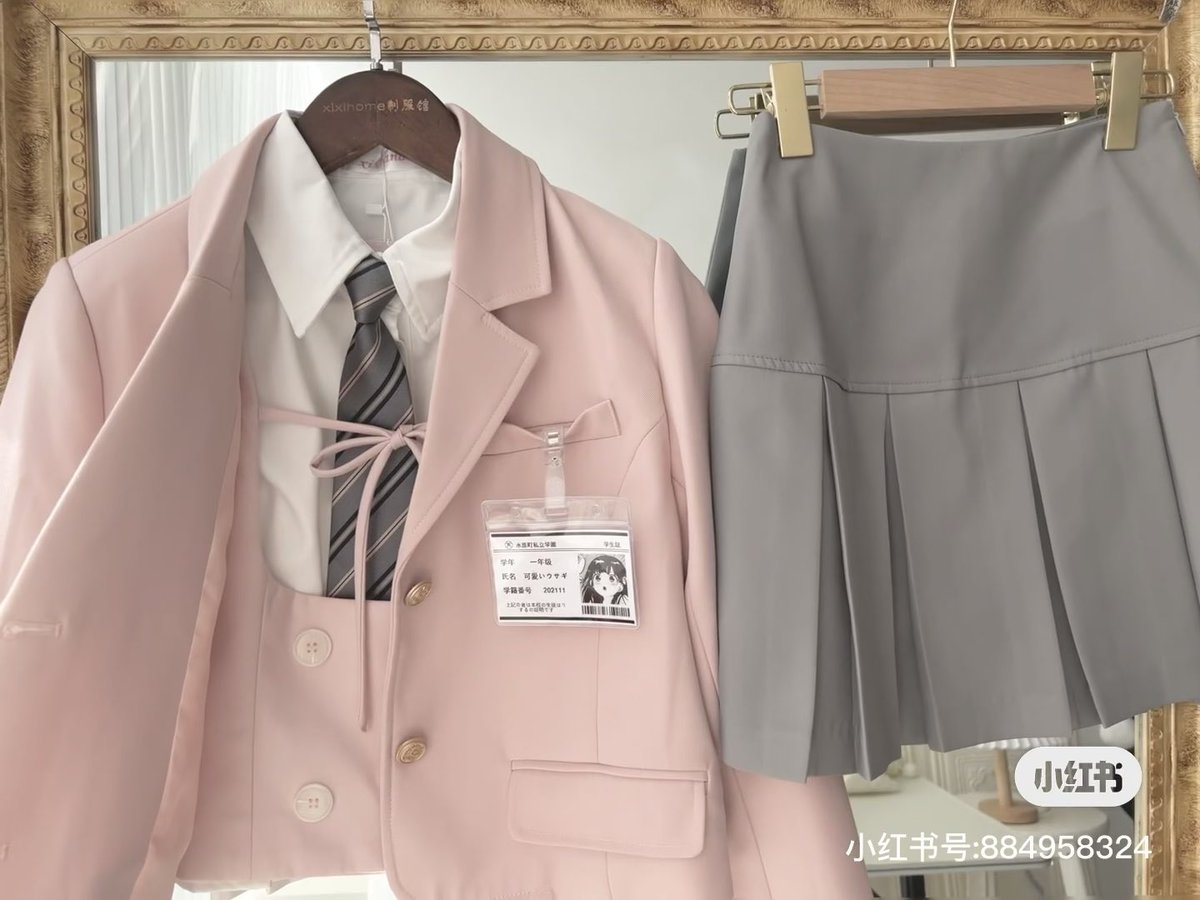 dolybow's tweet photo. if only school uniforms looked like this https://t.co/JPur8xJPRc