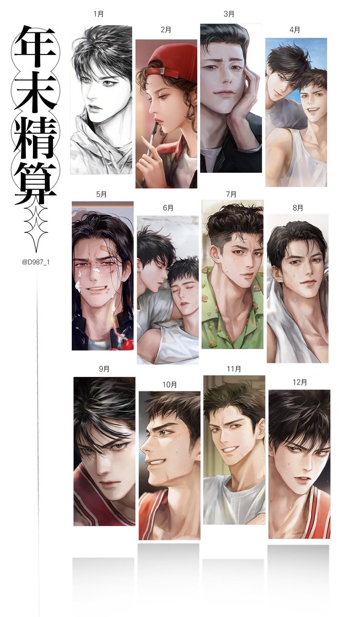 2023연말정산❤️‍🔥

칸이 부족하게 느껴진건 처음이네요ㅋㅋ 농놀올인했던 일년! 즐거웠습니다 내년에도 농놀 고!!!