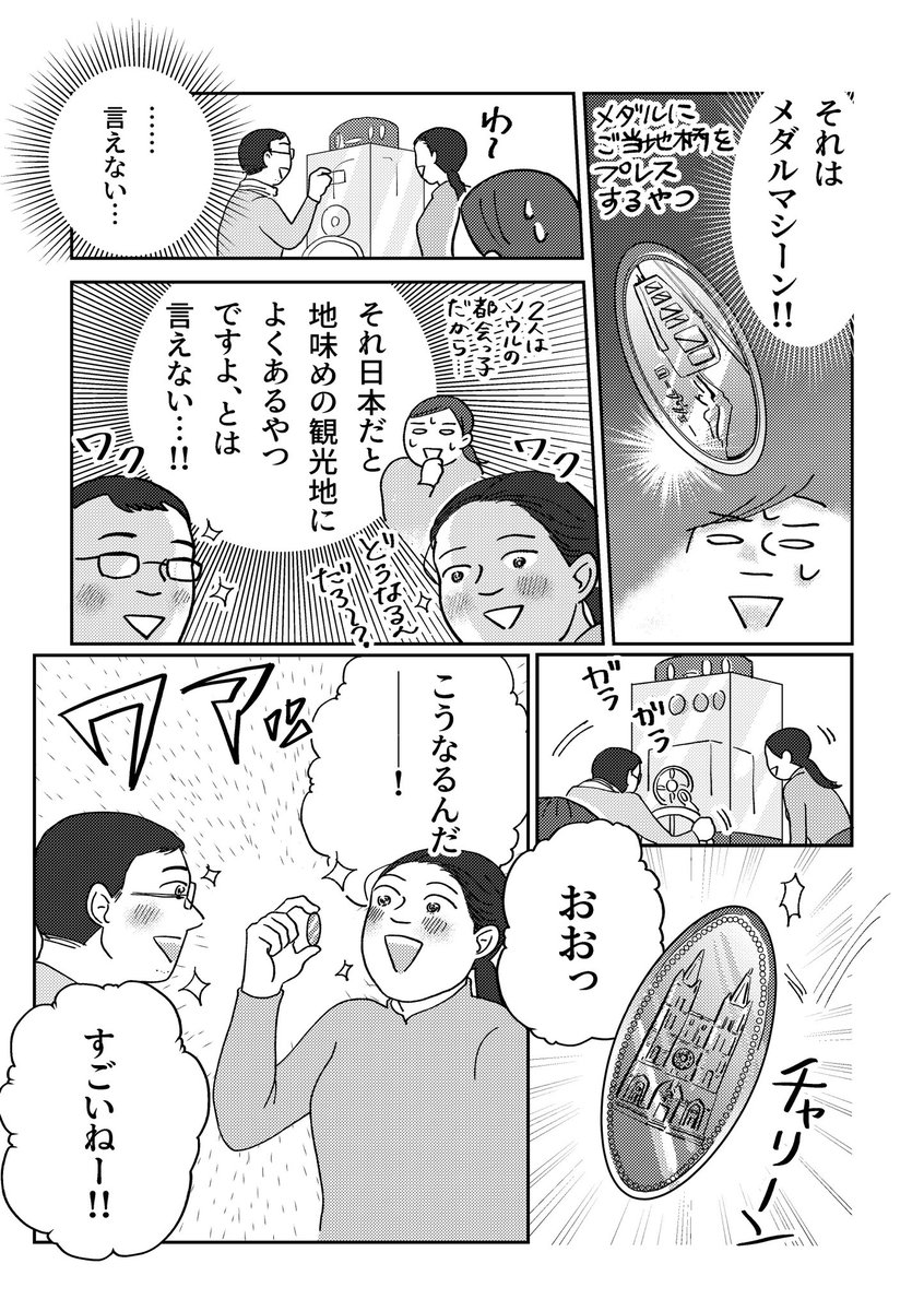 (3/3) 