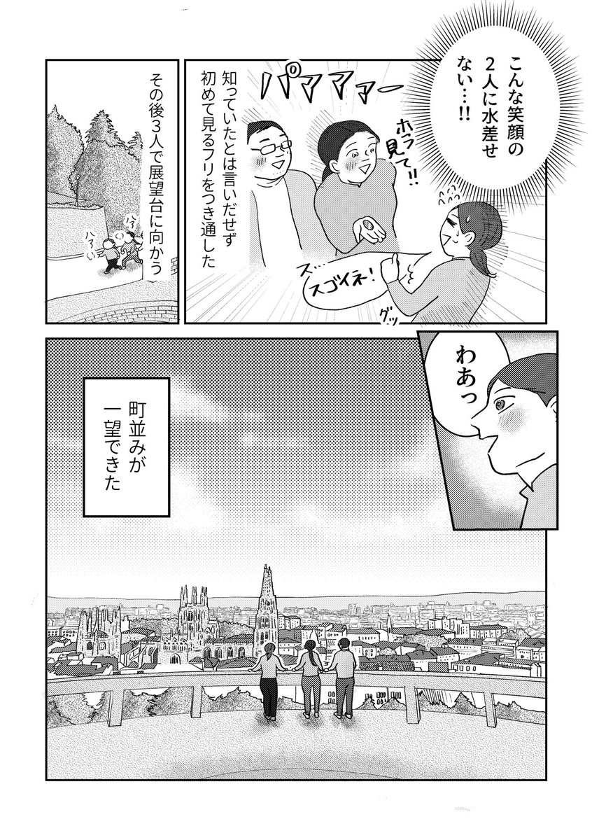 (3/3) 