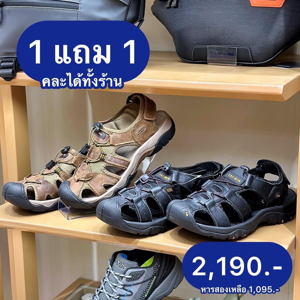 punpromotion's tweet photo. 🤩 #Taywin Original Style 1 แถม 1 ทั้งร้าน! แบรนด์ที่อยู่คู่คนไทยมานาน จัดโปรดุเดือดส่งท้ายปี! คละได้หมด ไม่ว่าจะเป็น รองเท้าทำงาน รองเท้าแตะ กระเป๋า กระเป๋าสตางค์ เข็มขัด ไปช็อปกัน~
🗓 1 - 31 ธ.ค. 66
📍 Taywin Original Style และ TW Simply ทุกสาขาทั่วประเทศ
#ปันโปร https://t.co/2IxMLGOH7Z