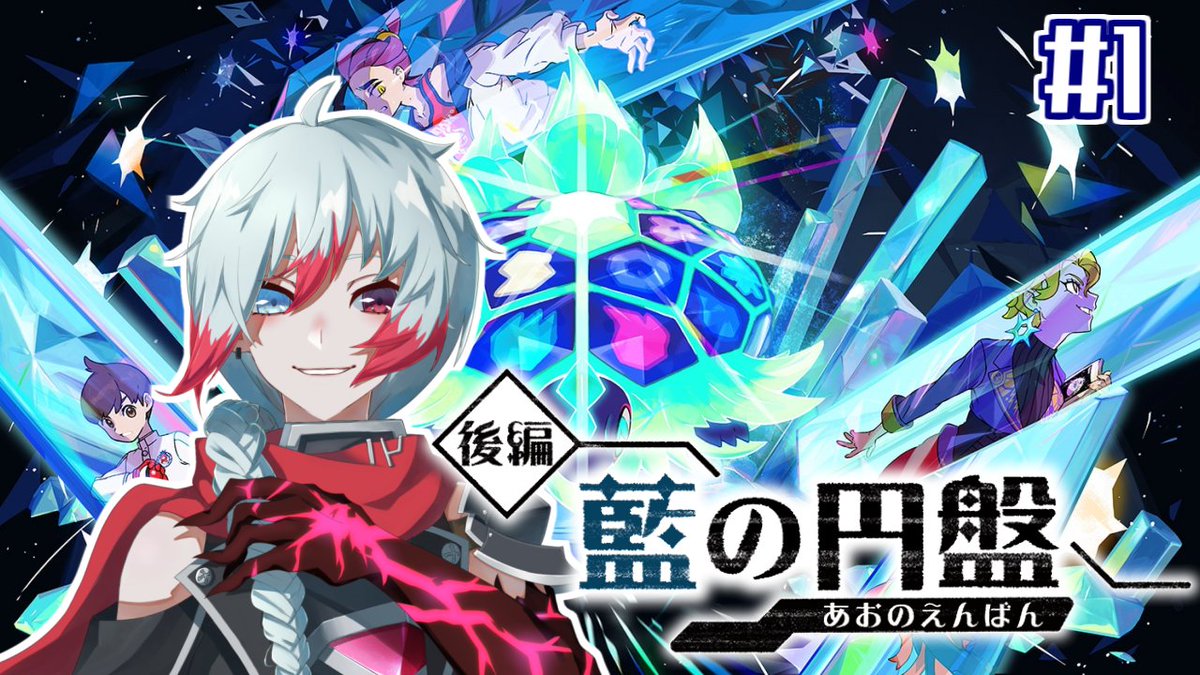 Rex_argento's tweet photo. 【告知】
12/20　21：00～
ポケモンDLC後編！！！
ブルベリ学園いきます！！！

【ポケモンSV】＃DLC5　ブルベリ学園、上陸　【Vtuber】 https://t.co/tzwWMUWF00 @YouTubeより https://t.co/0nOgyIIgkV