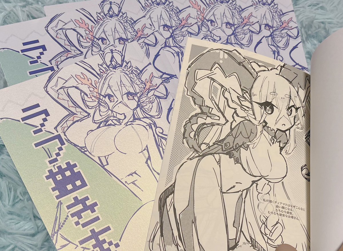 C102で出した新刊セットに付けたラフ描き本の予部が家から出てきたので、先着になりますが会場でティアマトイラスト本2買って下さった方にお付けします☀︎
クリアファイルもラフ描き本もあまり数ないので無くなり次第終了です。