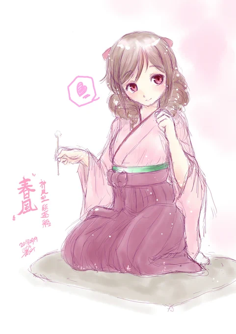 ああ、春風と早波の進水日過ぎてたのか 