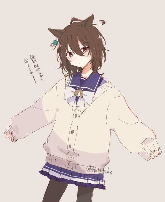 寒くなってきたのでゆるタキオン 
