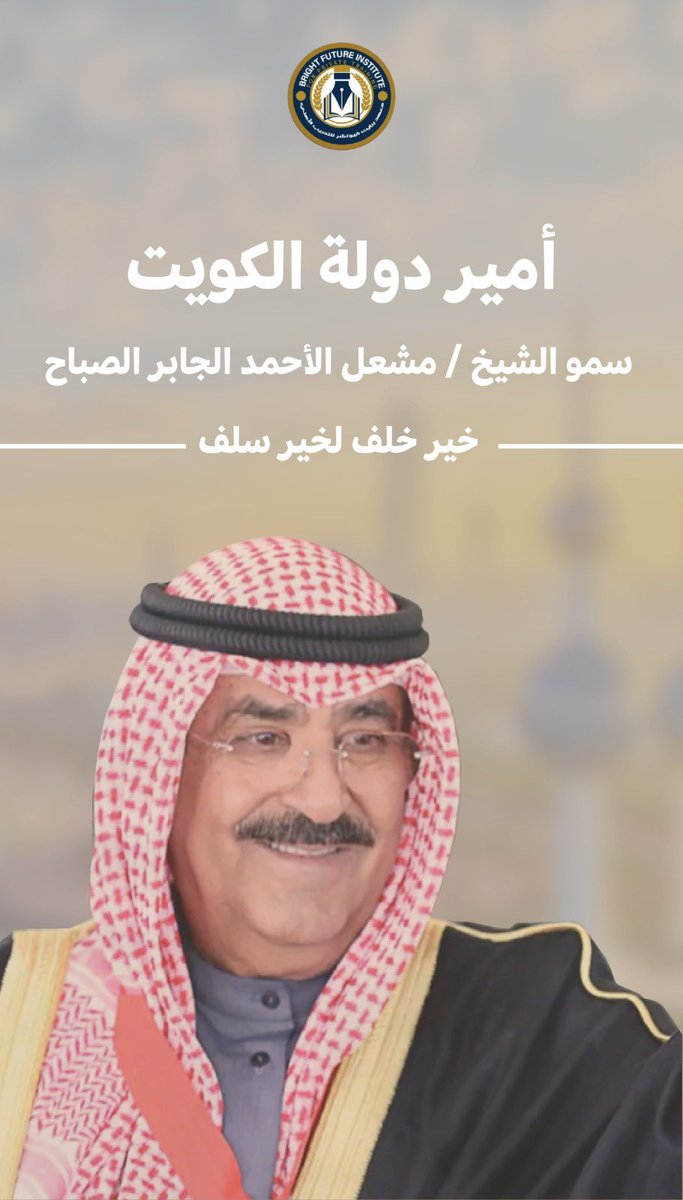 Bright Future tweet media