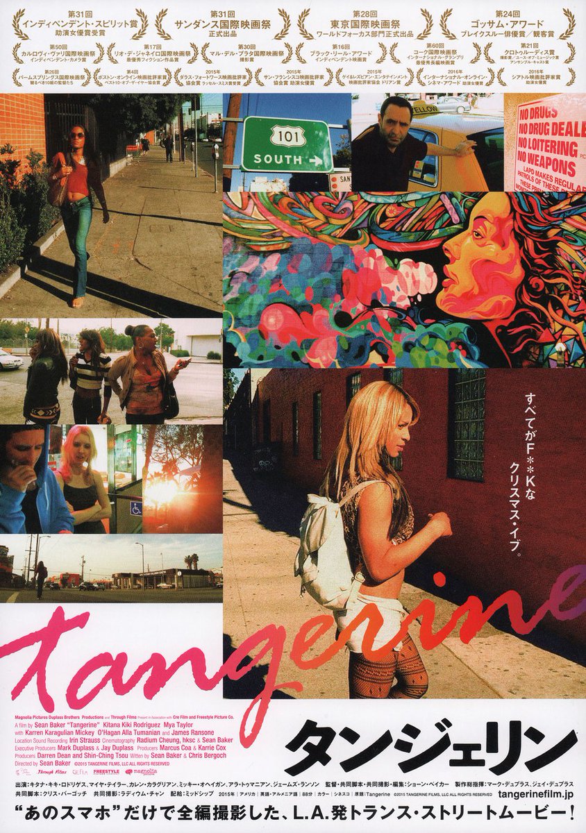 Kurmaca Film (@kurmacafilm) on Twitter photo TANGERINE in Japan TANGERINE in Japan