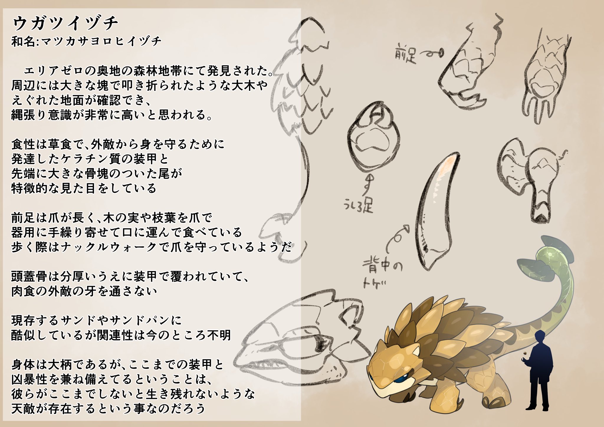 またろう on X: 