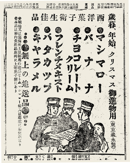そろそろクリスマスや年始の御進物を考えねばなるまい。