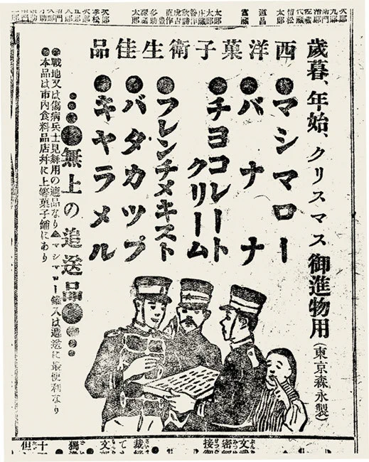 そろそろクリスマスや年始の御進物を考えねばなるまい。