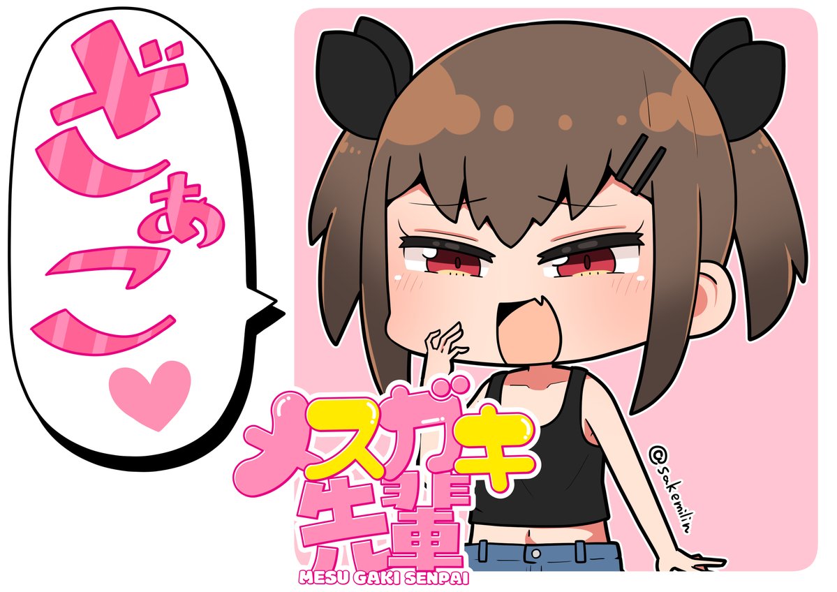 冬コミおしながきです

無料配布するTシャツはLサイズのみ、後日Boothで有料通販する予定です
(通販はS～XLサイズまで用意します) 
