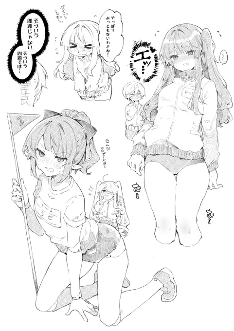らくがき本の方はこんな感じ… 