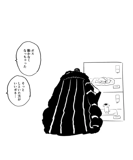 ショッピングモールとかによく入ってるペットショップの前から動かなくなってしまったボス 