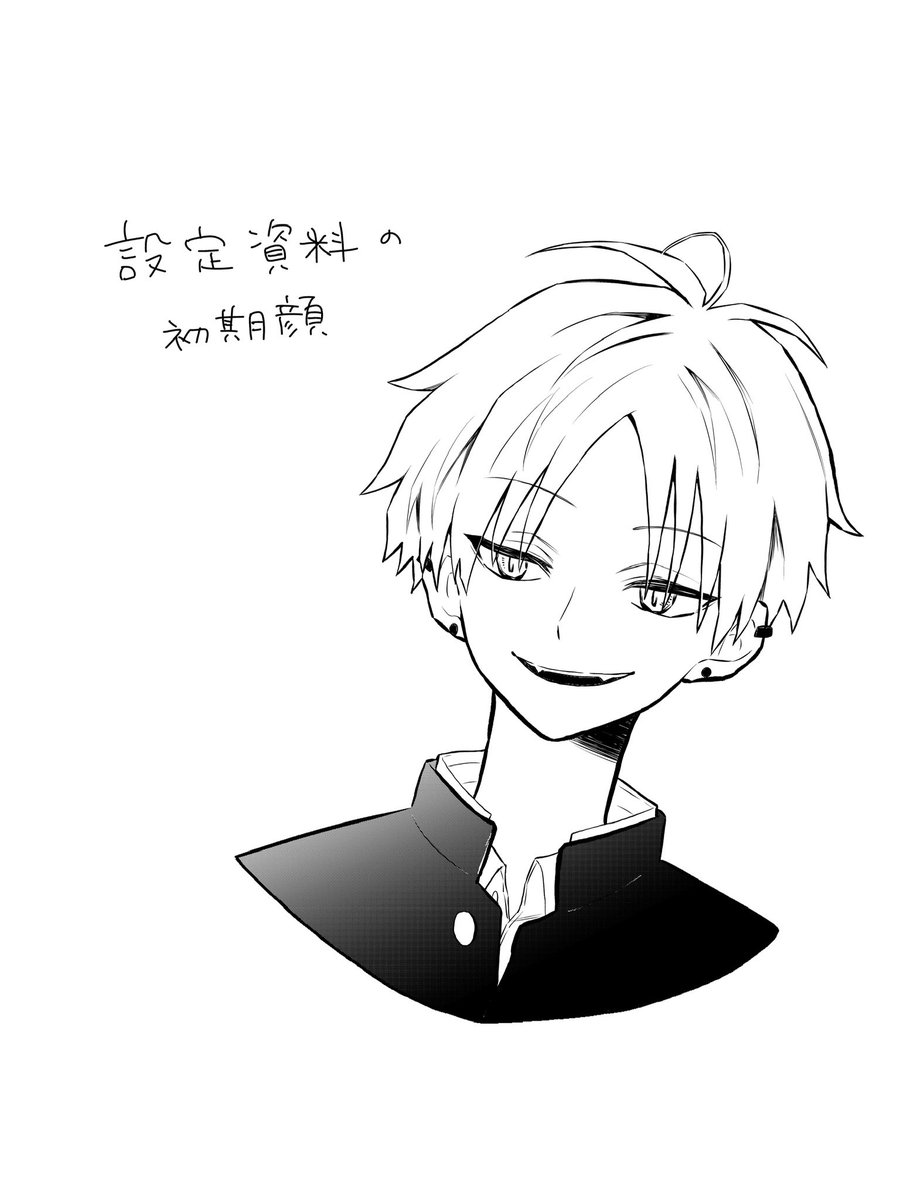 蛇神くん。
実は少女漫画で連載というのも一時期考えていたりしました。
当時ボツになったプレゼン資料の一部です。
こっちはグイグイくる感じの性格…🐍
結構別物なので、オマケ的に見てもらえたら嬉しいです〜