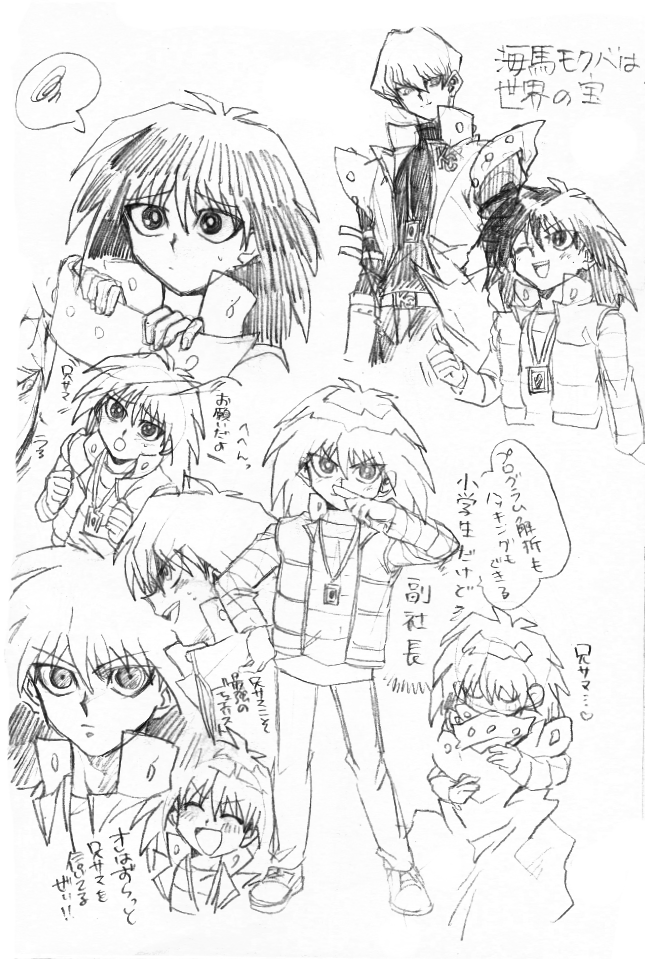 イマ茸🍄めづお tweet media