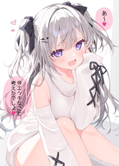 彼女が俺の脳内を読んでくる 