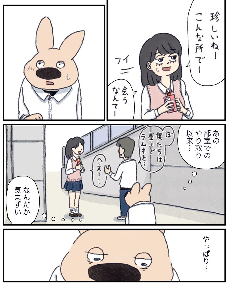 (2/4)