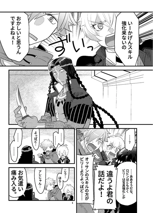サンプル① 