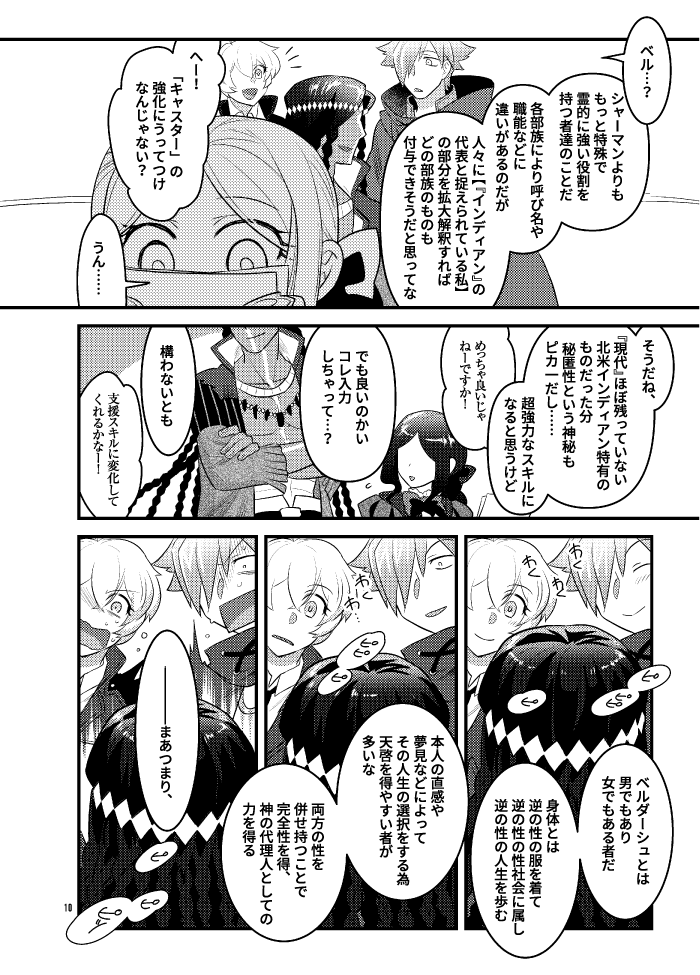 サンプル② 