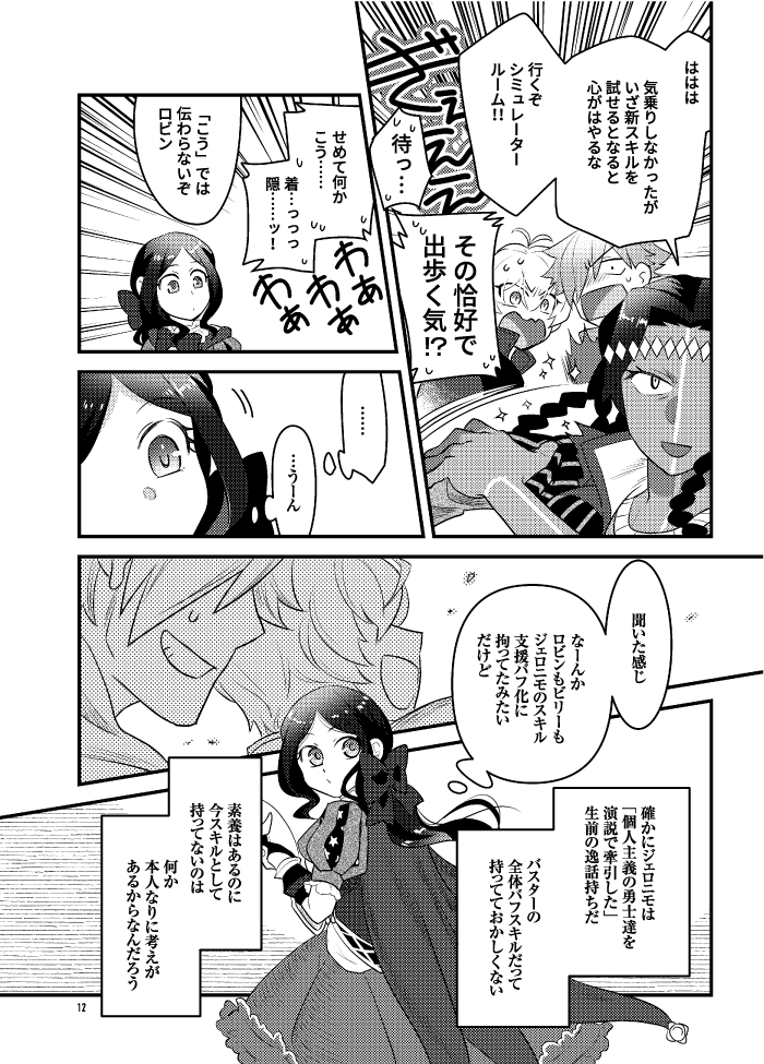 サンプル② 