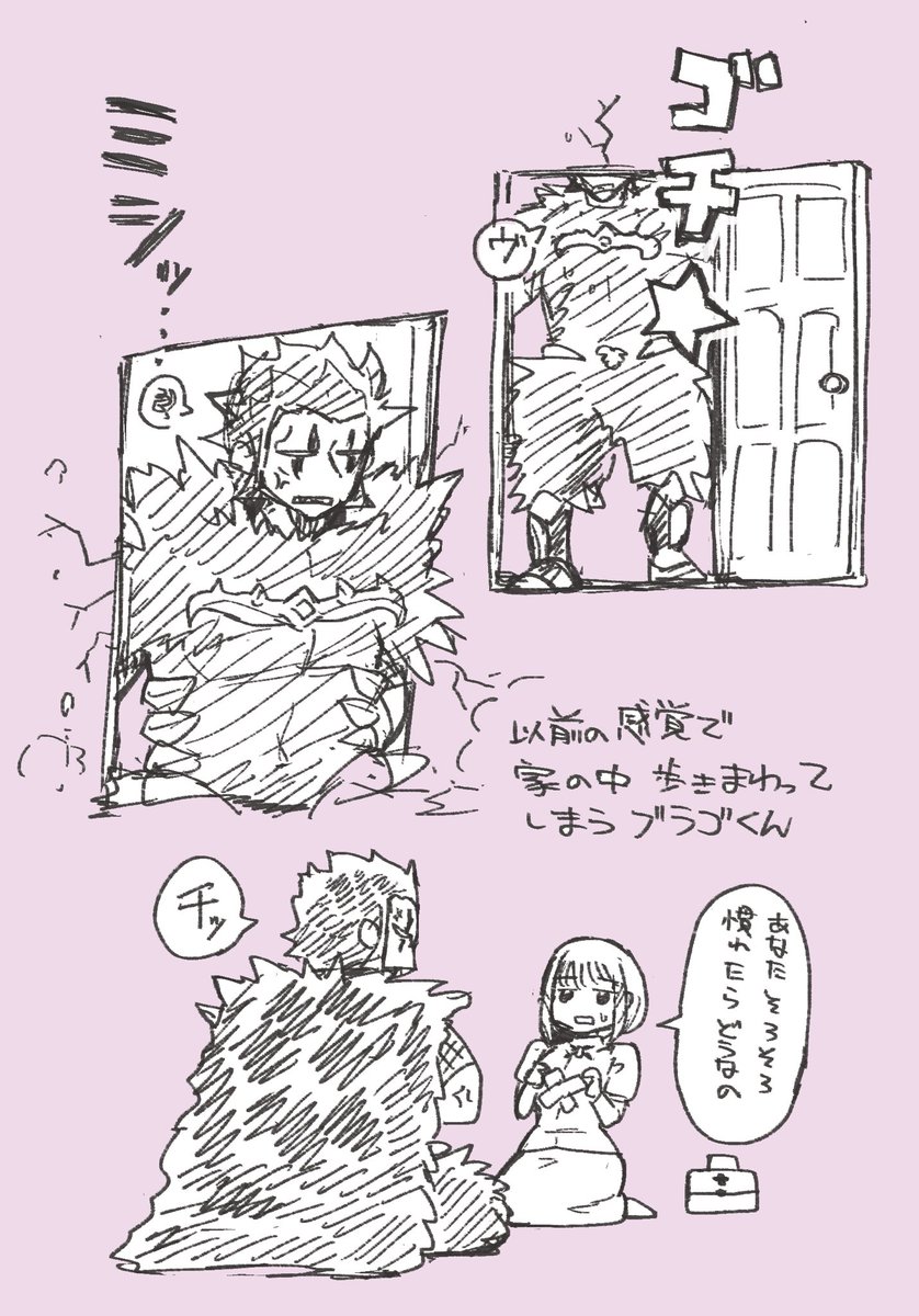 すこーしだけブラシェリ 