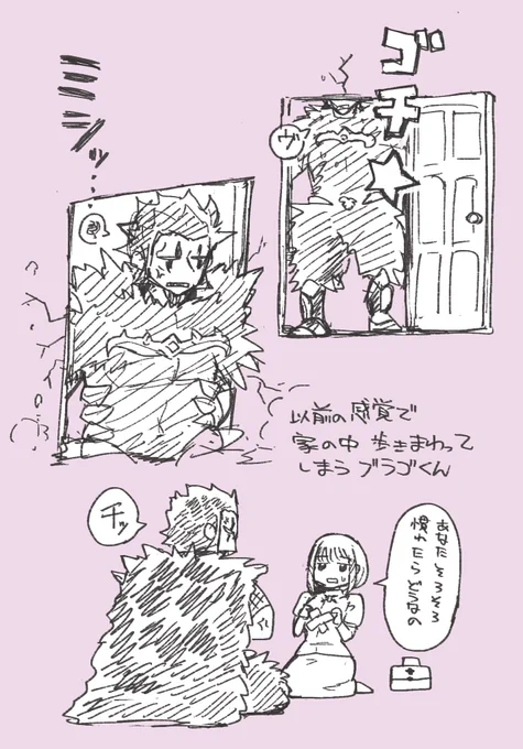 すこーしだけブラシェリ 