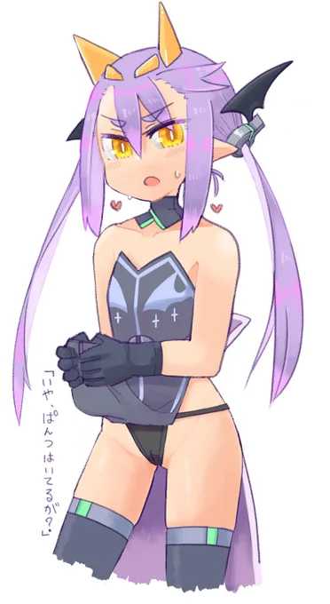 カリナちゃんはエッチな服着てる・・・ 