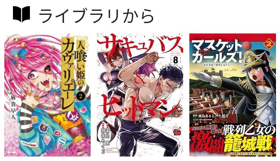 霜月さんはモブが好き 4