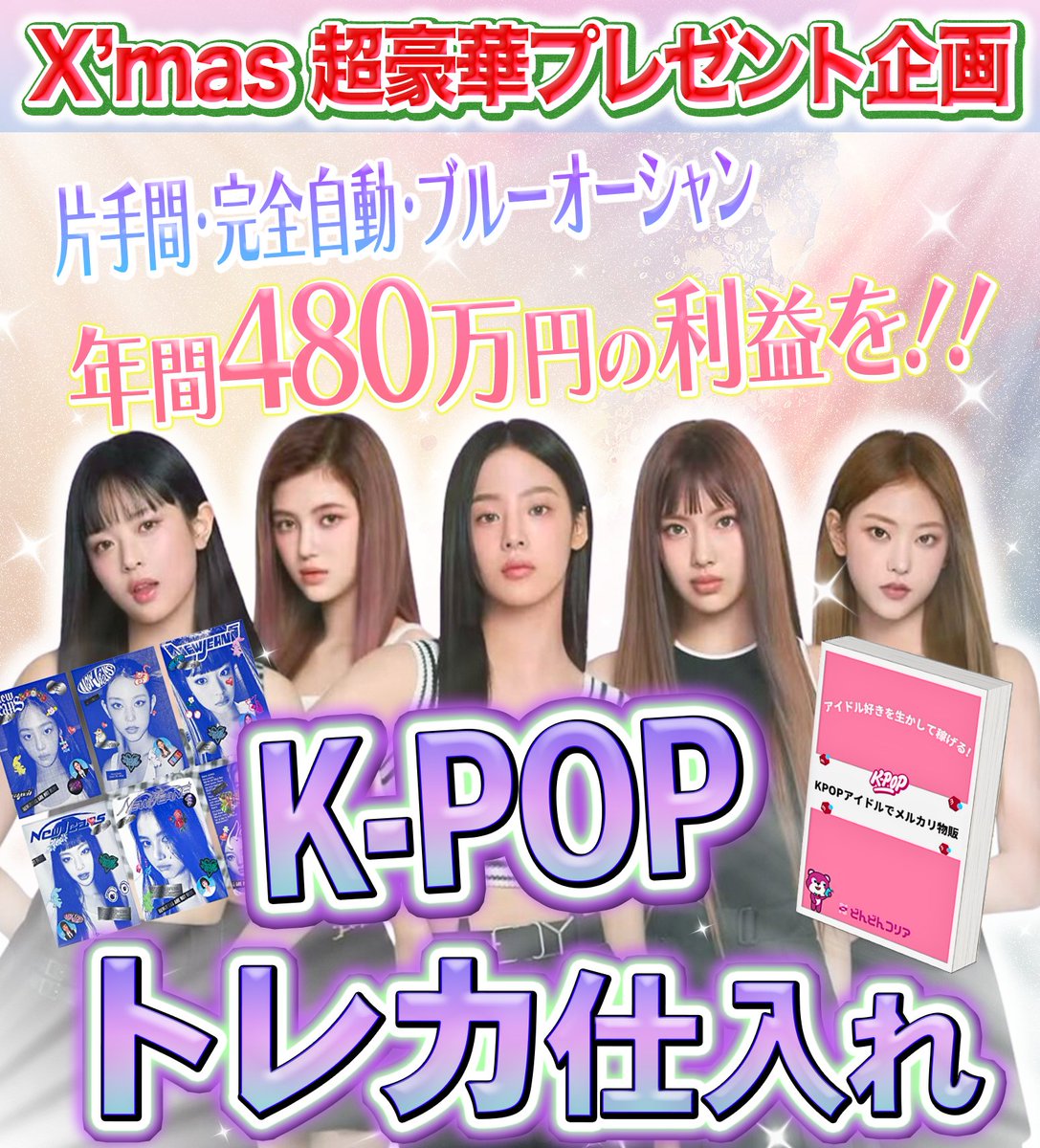 ソア🇰🇷どんどんコリア tweet media