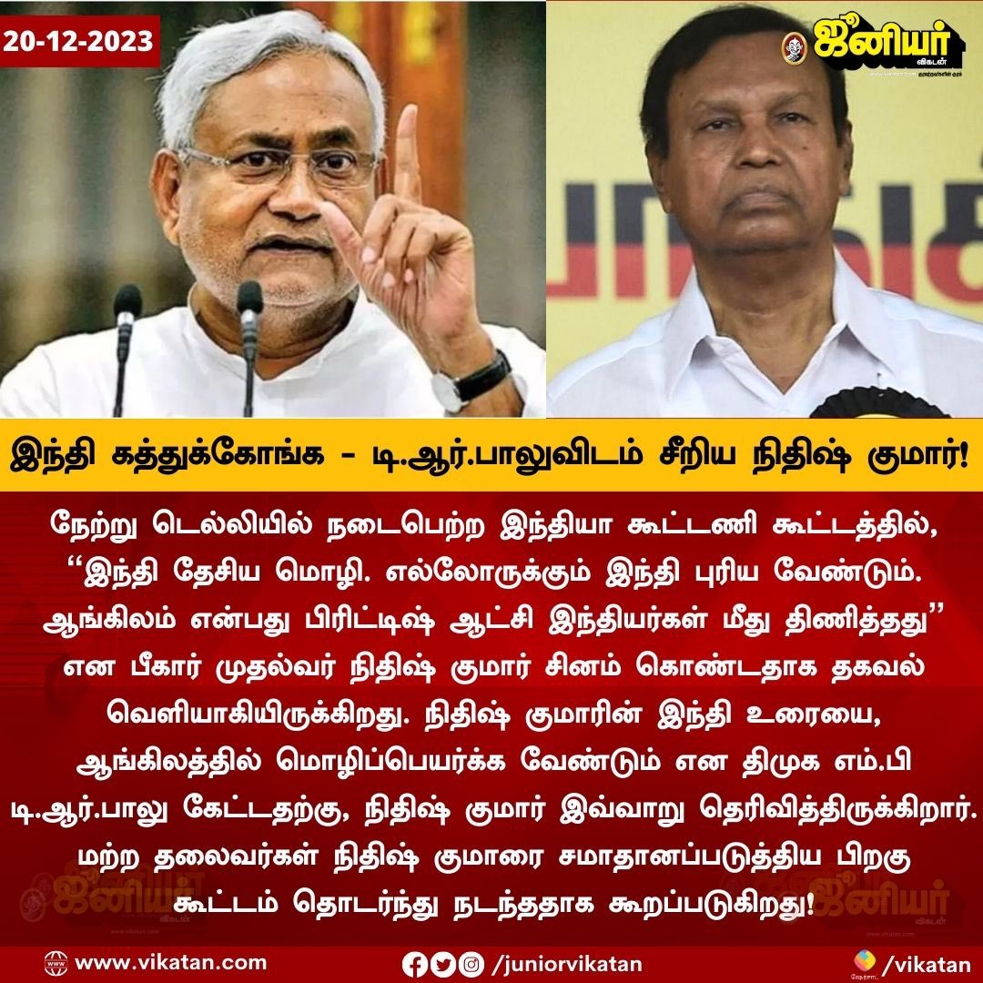 marattamilan's tweet image. உபிஸ் உங்க சோத்துல உப்பு இருக்கா ?

#MissingCM