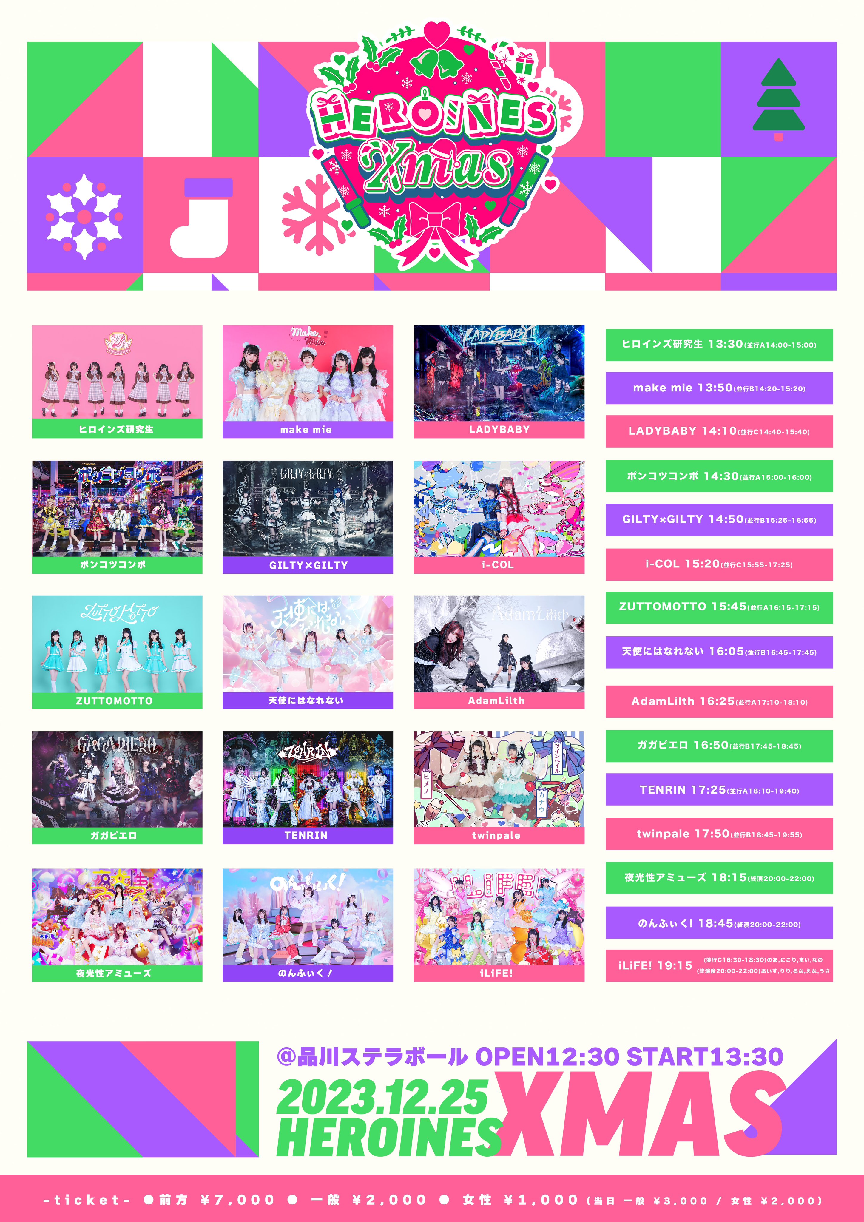 クリスマススペシャルセット⭐︎どんぐりアート クリスマススペシャルセット⭐︎どんぐりアート