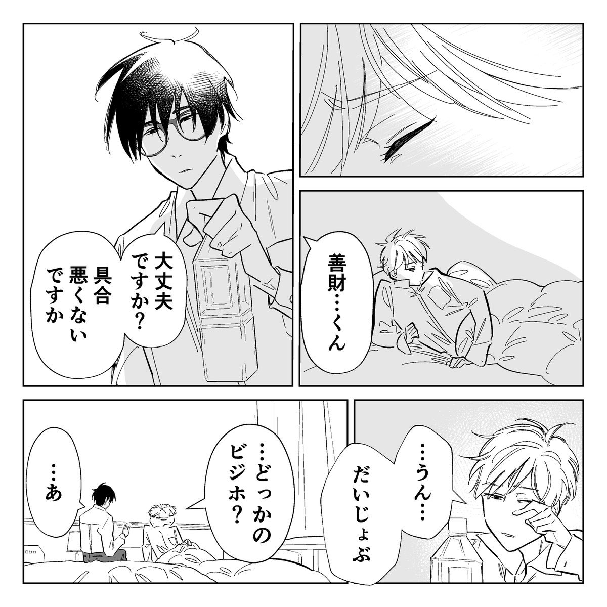 (2/2) 