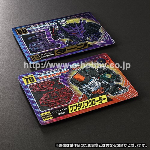 e-HOBBY SHOPです! TFカード第11弾が予約販売開始! 怨念エネルギーに