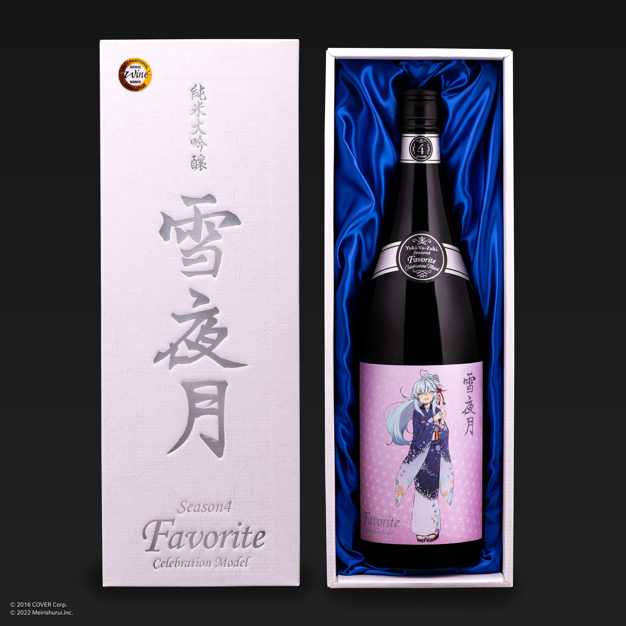 雪夜月 favorite model 720ml 雪花ラミィ 明利酒類-