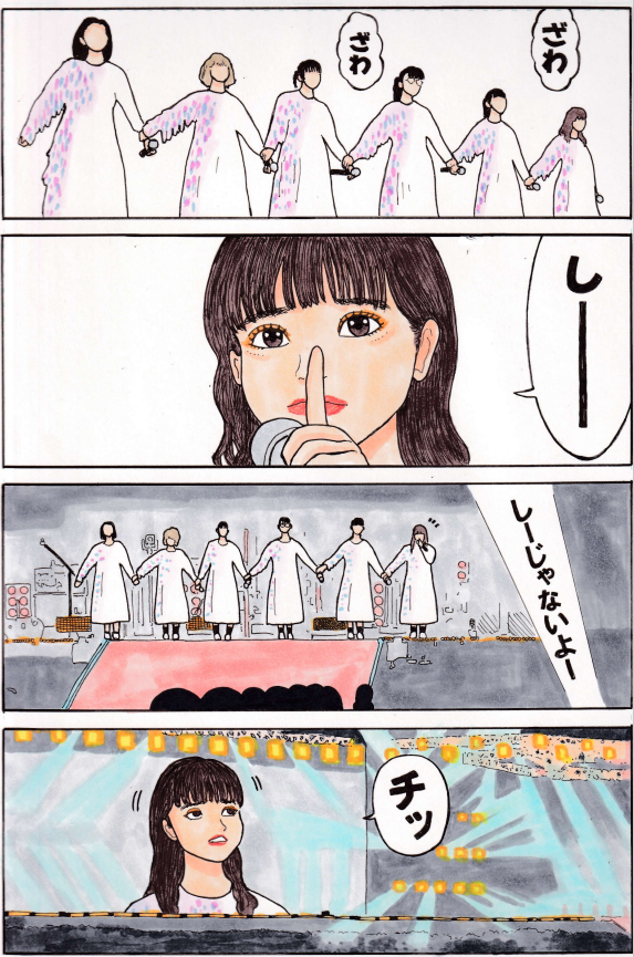 natsukumo555's tweet photo. 『チッチのチッ』 https://t.co/eqcSYSy0Rc