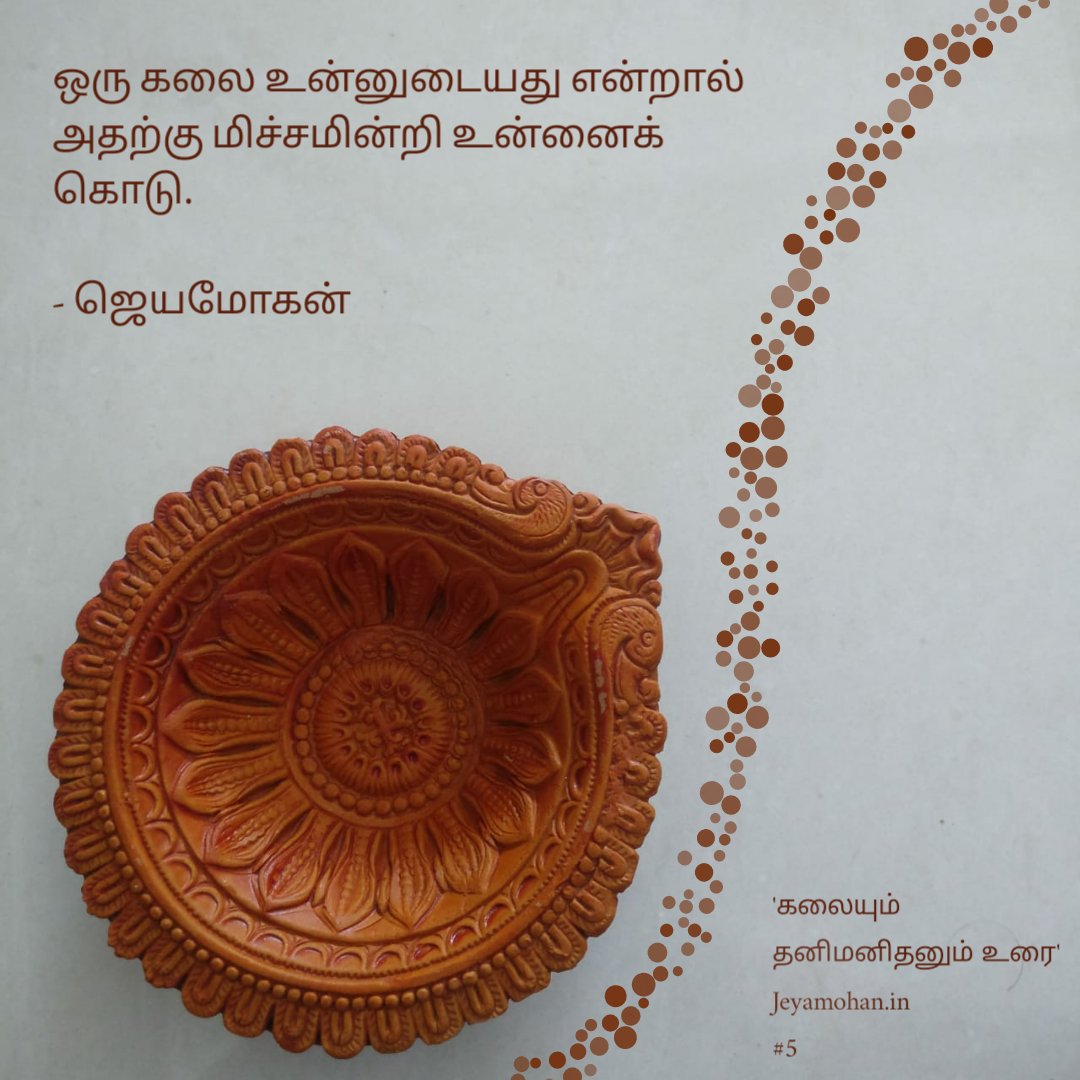 artmytake's tweet photo. https://t.co/asaRSAbpgn

#ஜெயமோகன்
#Jeyamohan https://t.co/awUEYIpbuM