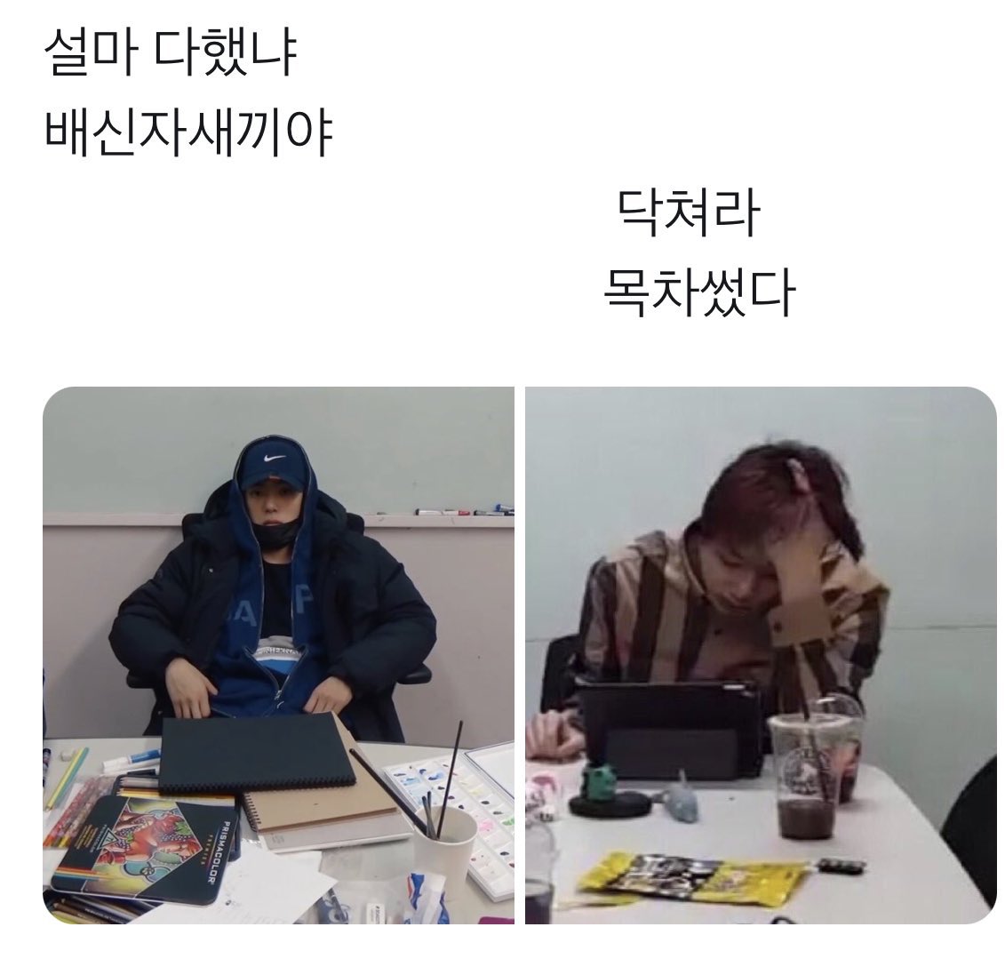 Not_mememy's tweet photo. 1094. 카피페 트윗
밈- 설마 다했냐 배신자새끼야/닥쳐라 목차썼다 https://t.co/wgQvLdnm0V