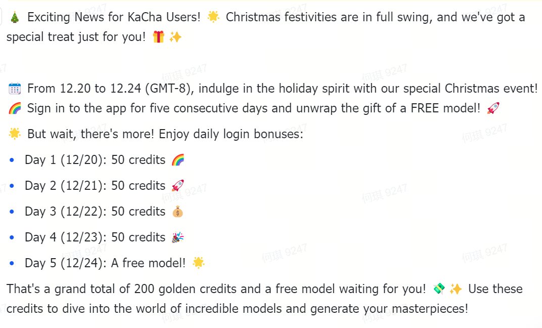 KaChaaiphoto's tweet image. 🎄 Exciting News for KaCha Users! 🌟For Christmas festivities, we&apos;ve got a special treat just for you! 🎁✨

Ready to join the festive model spree? Log in every day, collect your credits, and let the celebrations begin! 🎅👉 #Christmas  #FreeModels #UnlockTheJoy 💰✨