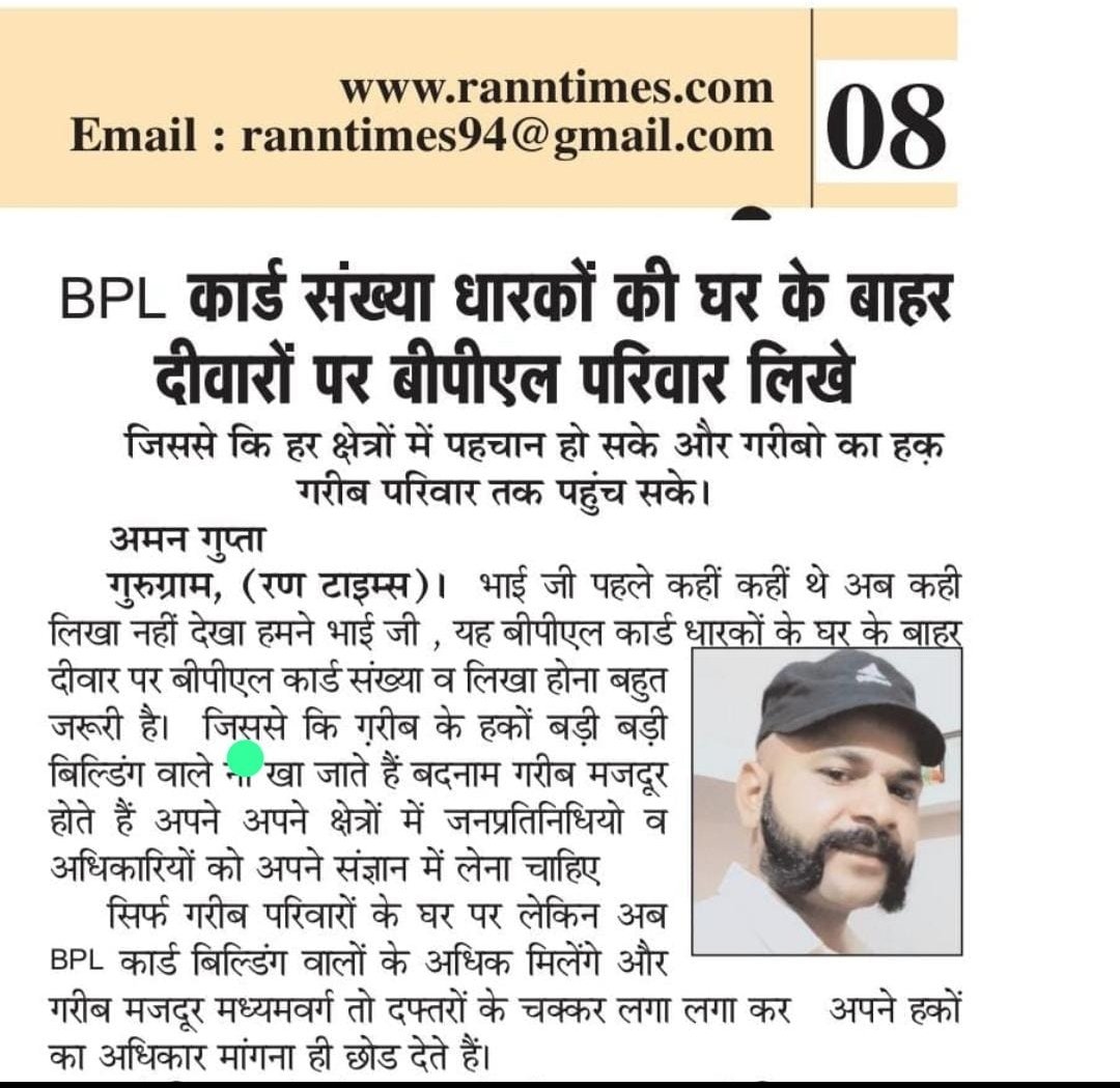Birju Adhana sohna tweet media