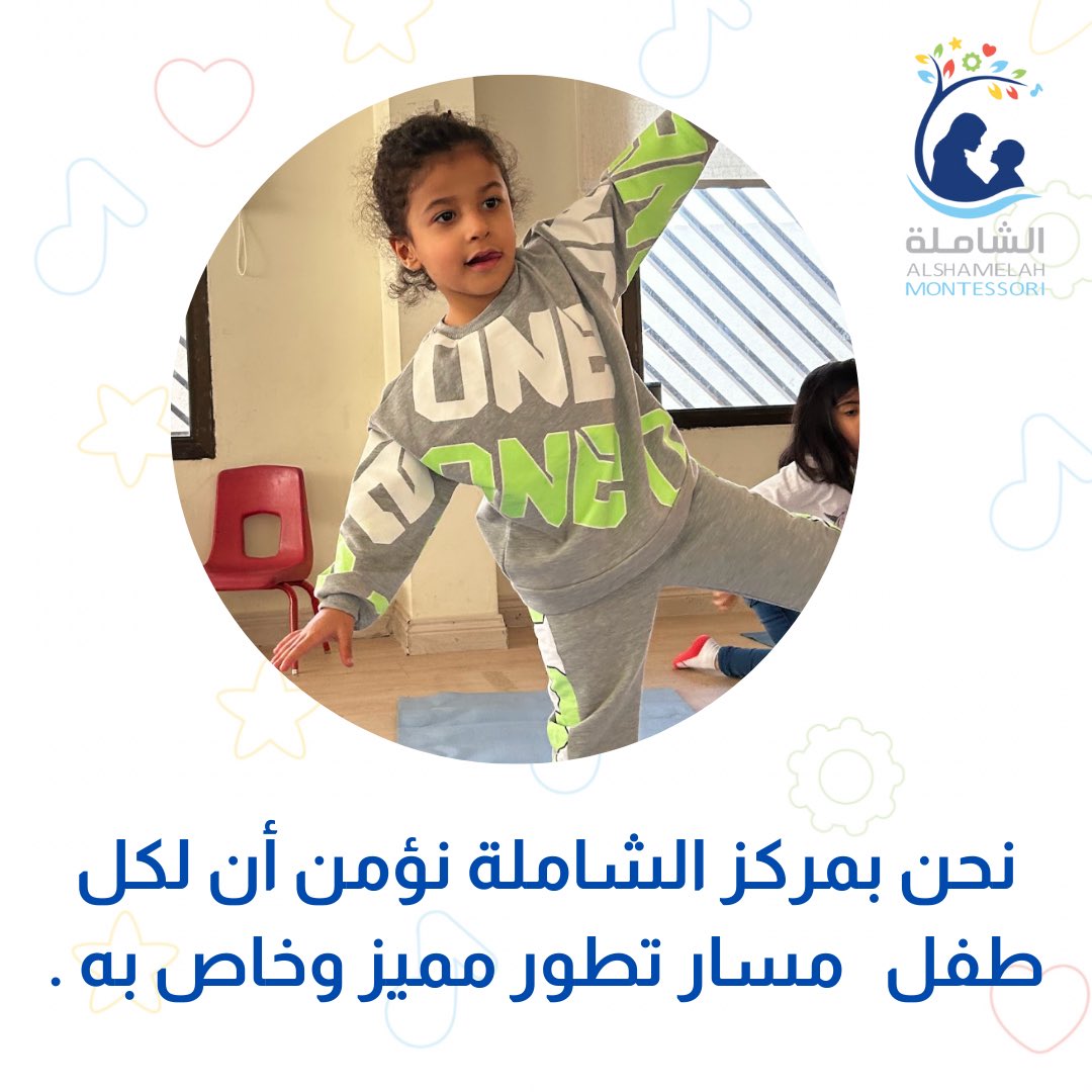 Al_Shamelah's tweet photo. نحن نعمل ليصبح طفلك مصدر فخرك
🤍💙
#وزارة_التعليم #الفصل_الدراسي_الثاني #موسم_الرياض #موسم_الرياض2023 #تركي_آل_الشيخ #الاجواء_الحلوة #الرياض_الان #المدارس_الاهلية #جدارات #مونتيسوري #البوليفارد #التأسيس_السعودي_22_فبراير #ولي_العهد_الأمير_محمد_بن_سلمان https://t.co/Hvbhs5r9NG